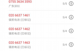 催收适合发的吗?揭秘催收行业的合规之路 催收适合发的吗?揭秘催收行业的合规之路